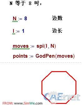 [forum.simwe.com]MATHCAD14也画几何图形9.png